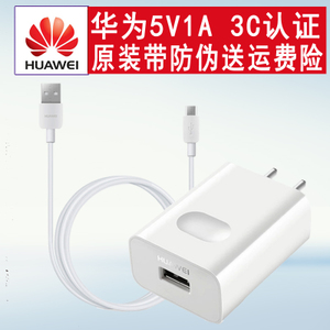 Huawei/华为 5000