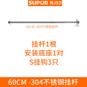 301023-01-LS-60CM