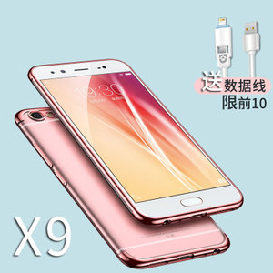 VIVO-X9