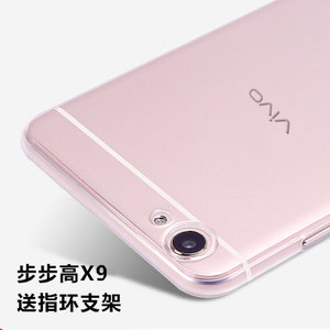 PRANO/博雅诺 VIVO-X9