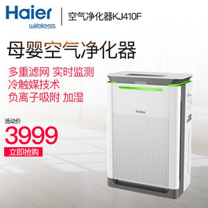 Haier/海尔 KJ410F-HY01A