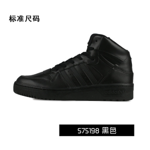 Adidas/阿迪达斯 2016Q4OR-KDD04-1