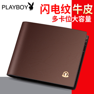 PLAYBOY/花花公子 PAA6053-6C