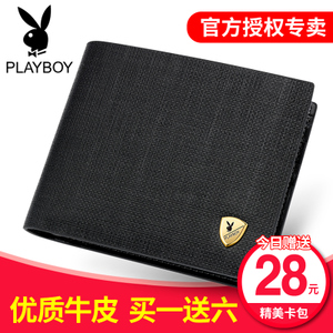 PLAYBOY/花花公子 PAA6043-6B