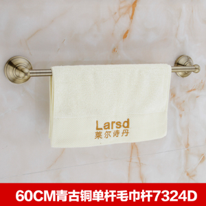 LARSD/莱尔诗丹 7318-7324-7330-7324D