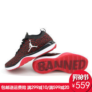 Nike/耐克 845403