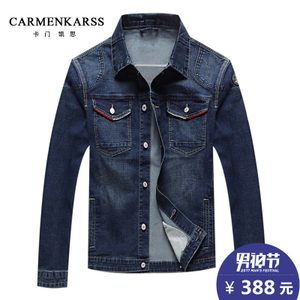 CarmenKarss/卡门凯思 GJK16D1681