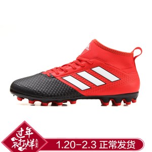 Adidas/阿迪达斯 2016Q4SP-KDC75