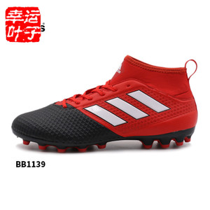 Adidas/阿迪达斯 2016Q4SP-KDC75