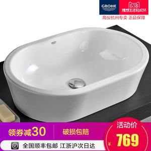 GROHE/高仪 39122001