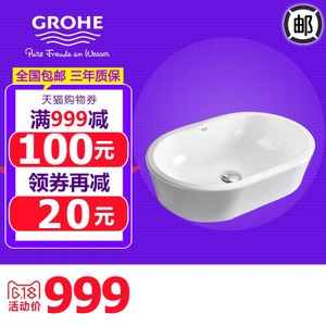 GROHE/高仪 39122001