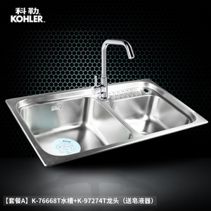 KOHLER/科勒 AK-76668TK-97274T