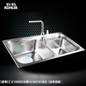 KOHLER/科勒 CK-76668TK-99176T