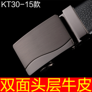 KT30-153.0CM
