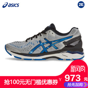 Asics/亚瑟士 T647N