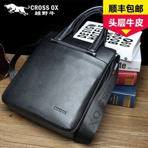 CROSS OX/越野牛 HB551M