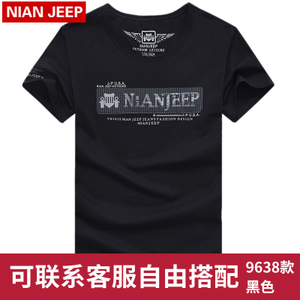 NIANJEEP/吉普盾 9638