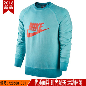 Nike/耐克 728688-351