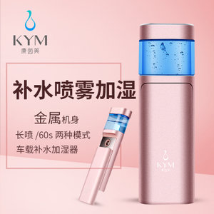 KYM/康茵美 K520