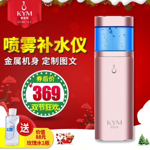 KYM/康茵美 K520