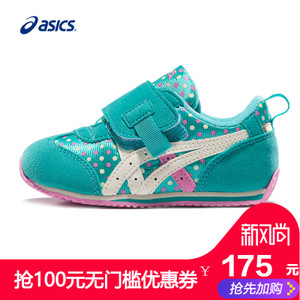 Asics/亚瑟士 TUB155