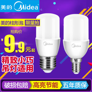 Midea/美的 MPA35