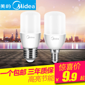 Midea/美的 MPA35