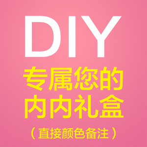 美梦蝶 TH014-DIY