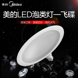 Midea/美的 MPA240