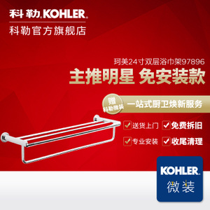 KOHLER/科勒 97896T-CP