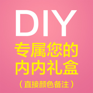 美梦蝶 ZH1606-DIY