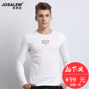 jOSALEm/佐狮龙 js161016