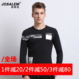 jOSALEm/佐狮龙 js161101