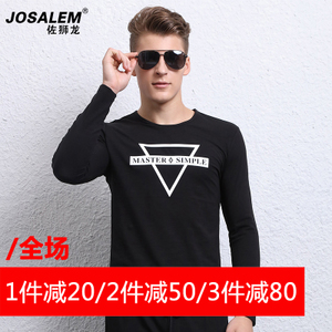 jOSALEm/佐狮龙 js161009