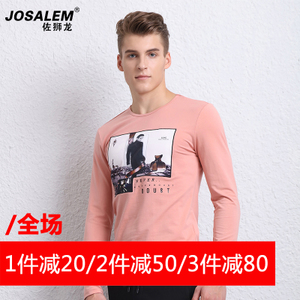 jOSALEm/佐狮龙 js161008