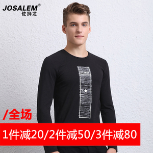 jOSALEm/佐狮龙 js161019