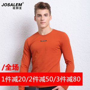 jOSALEm/佐狮龙 js161035