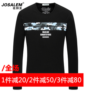 jOSALEm/佐狮龙 js161161
