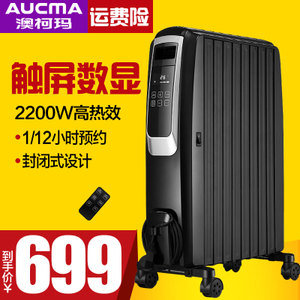 Aucma/澳柯玛 NY22H920-...