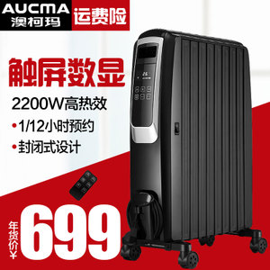 Aucma/澳柯玛 NY22H920-...