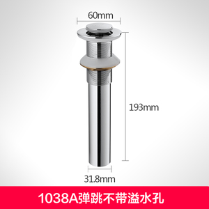 东鹏 2014JJP1038A-1038