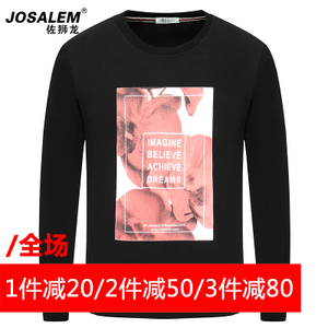 jOSALEm/佐狮龙 js161160