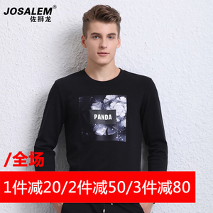 jOSALEm/佐狮龙 js161116