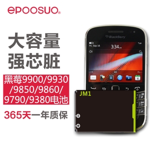 EPOOSUO/艾普索 9900-9930-JM1