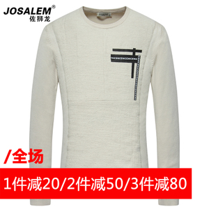 jOSALEm/佐狮龙 js165021