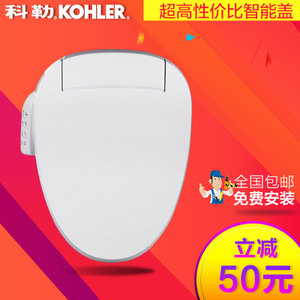 KOHLER/科勒 C3-050