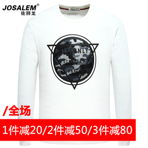 jOSALEm/佐狮龙 js161065