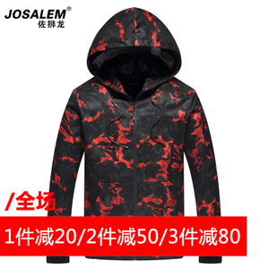 jOSALEm/佐狮龙 js161301