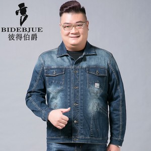 BIDEBJUE/彼得伯爵 BDW1684-1682