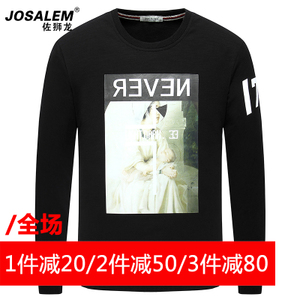 jOSALEm/佐狮龙 js161151